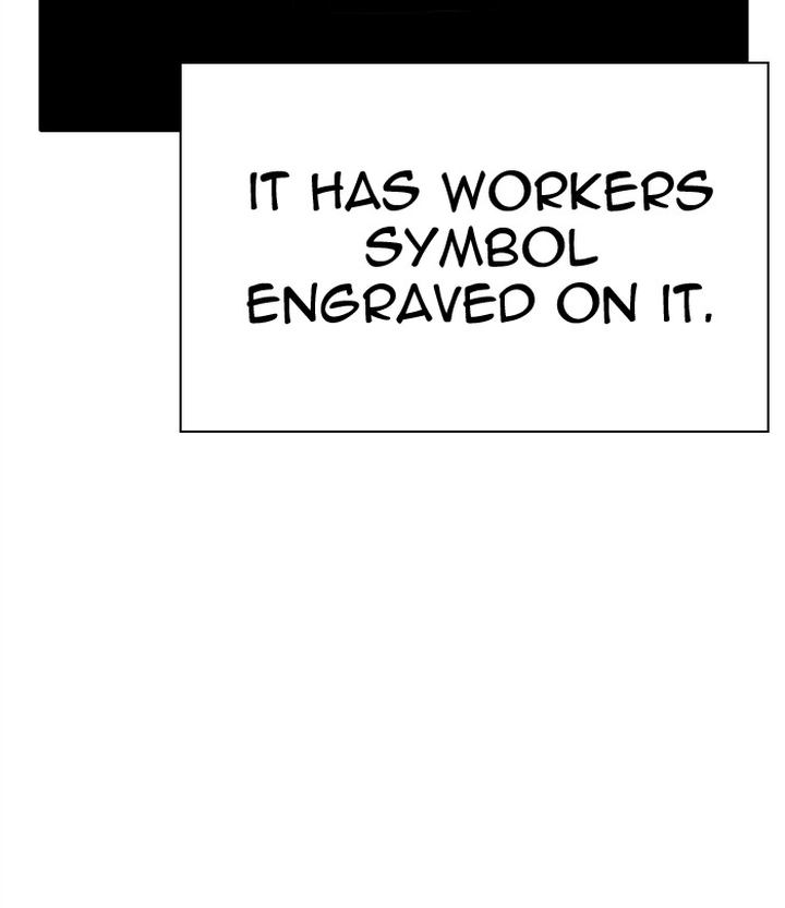 Lookism 291 203