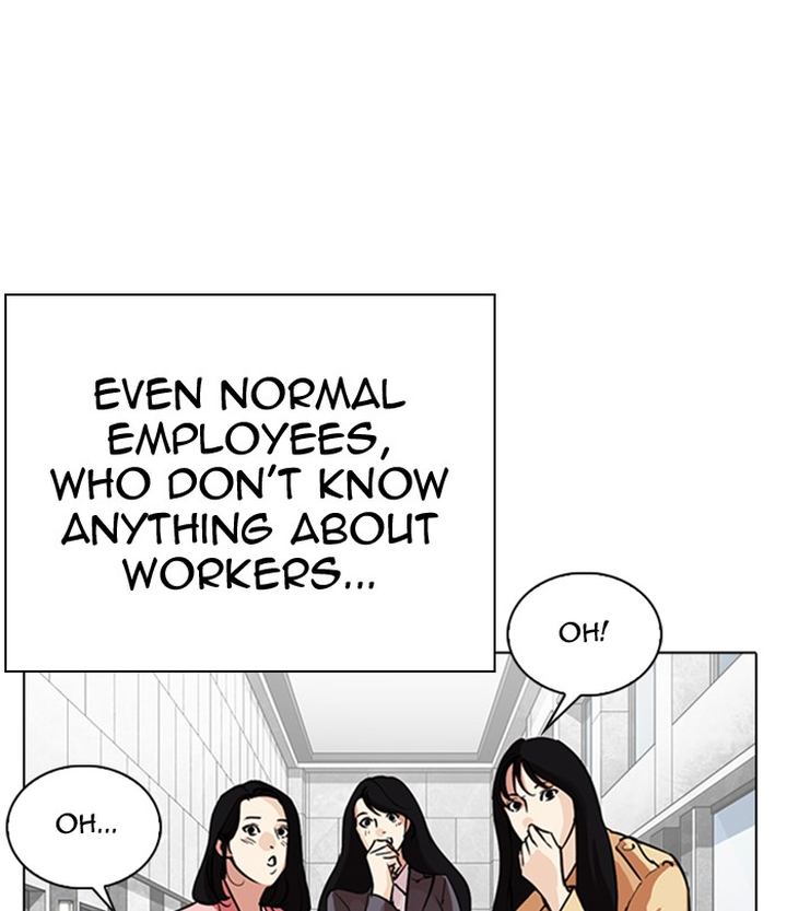 Lookism 291 227
