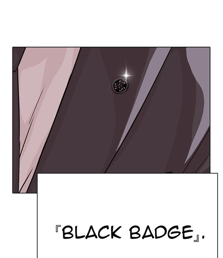 Lookism 291 231