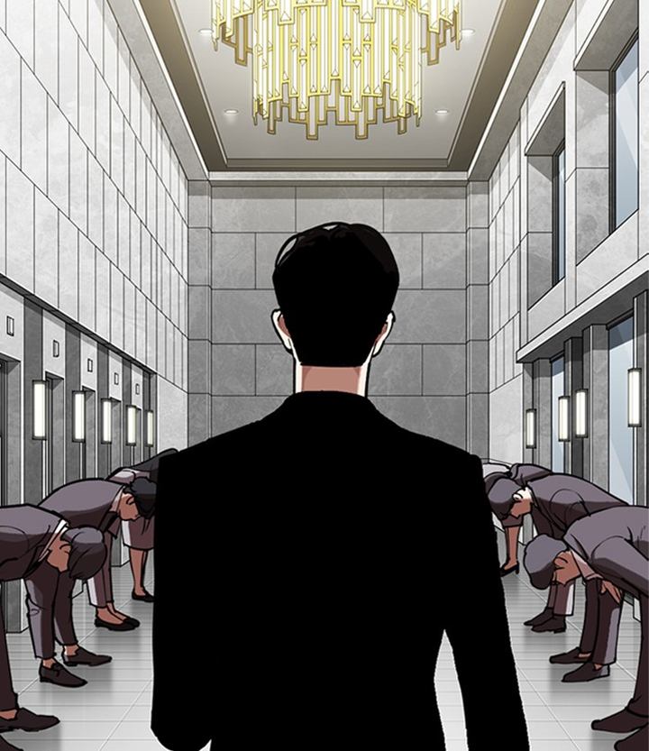Lookism 291 235