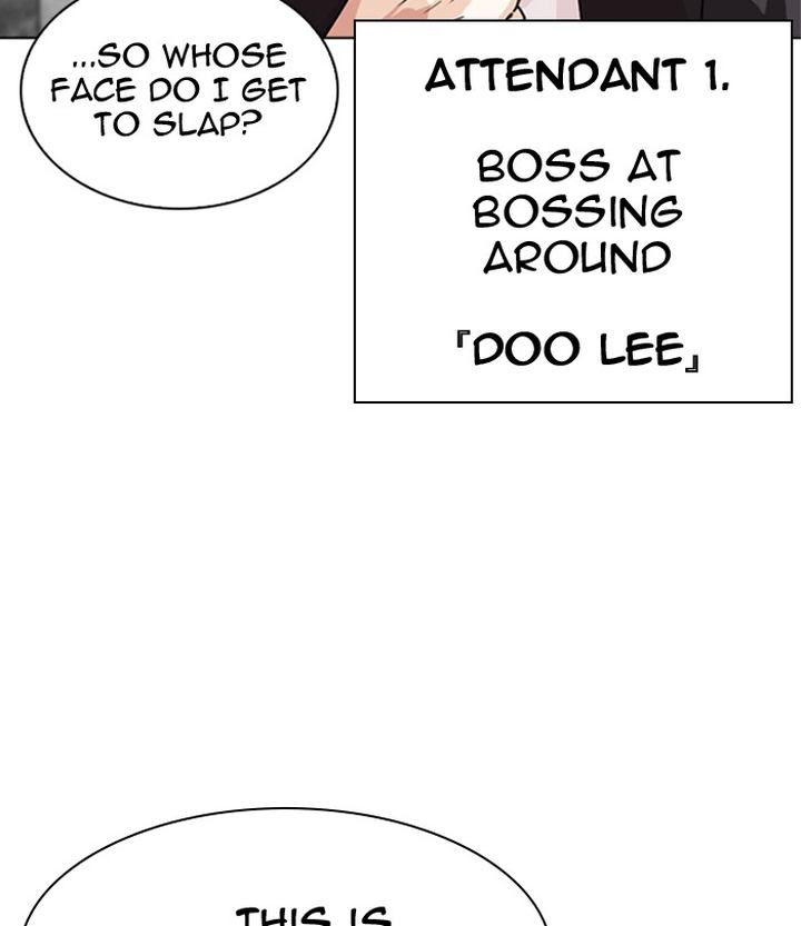 Lookism 291 244