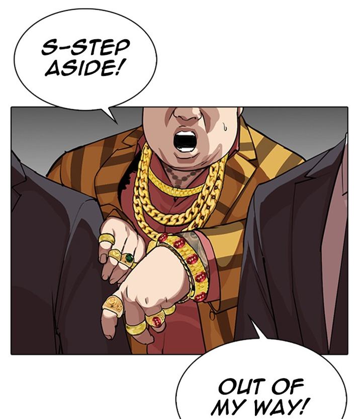 Lookism 291 247