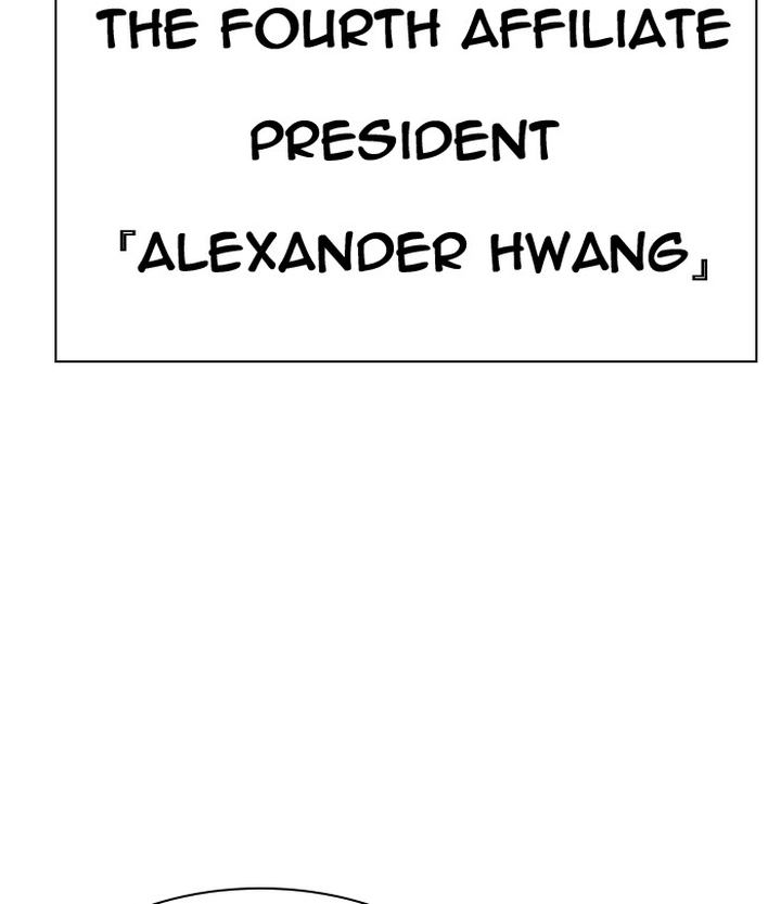 Lookism 291 253
