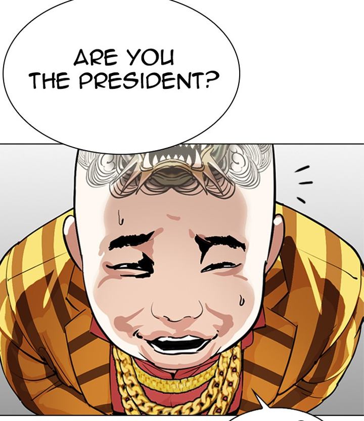 Lookism 291 254