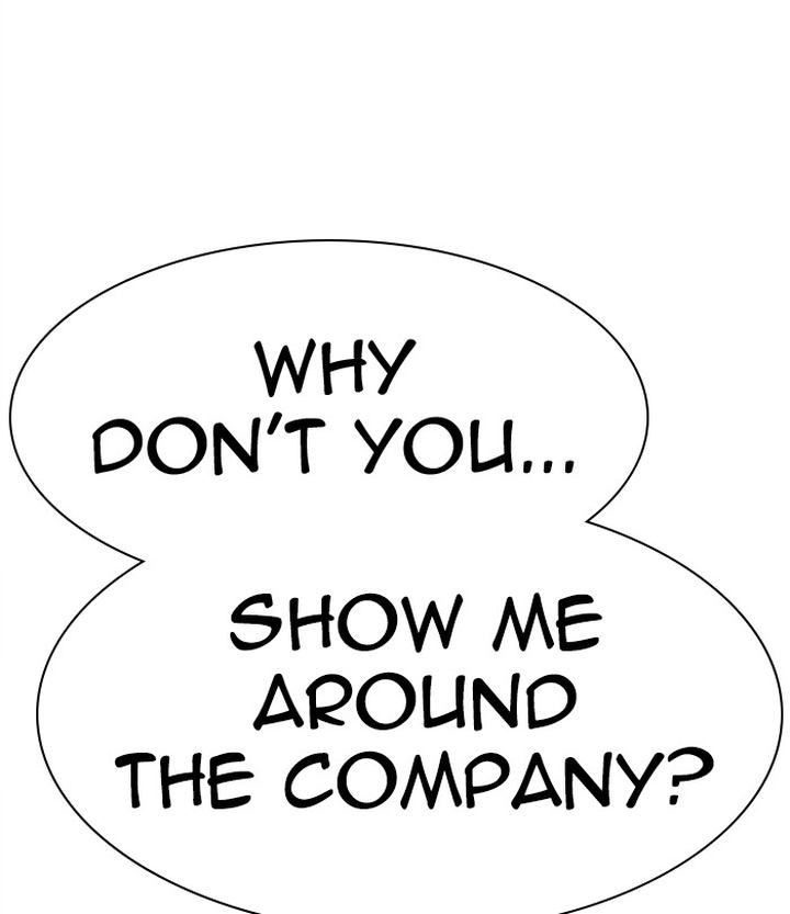 Lookism 291 257