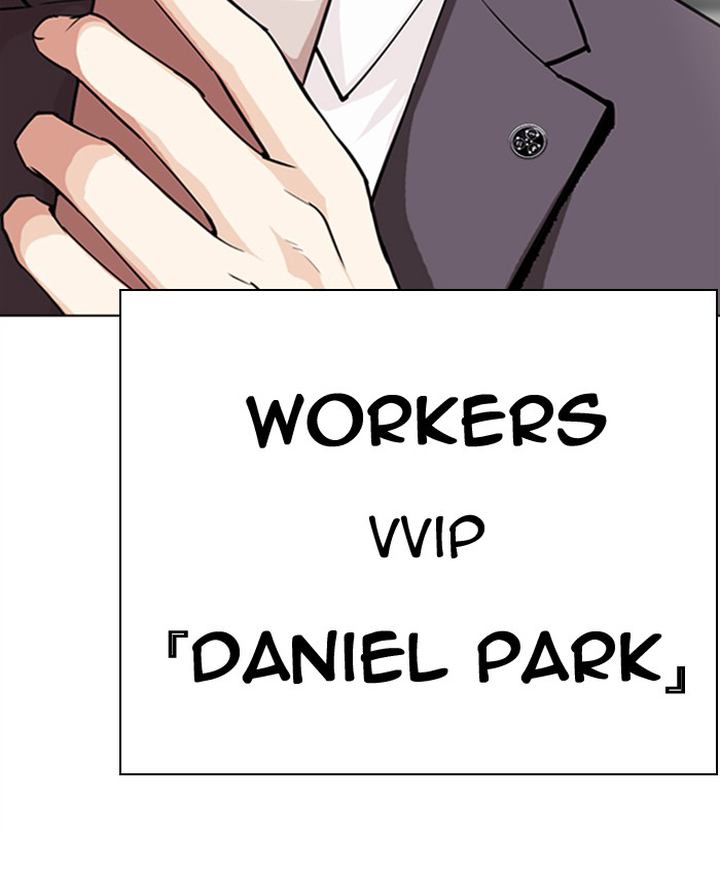 Lookism 291 259