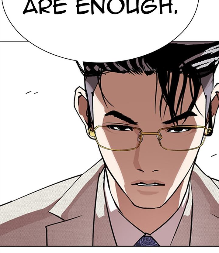 Lookism 291 71