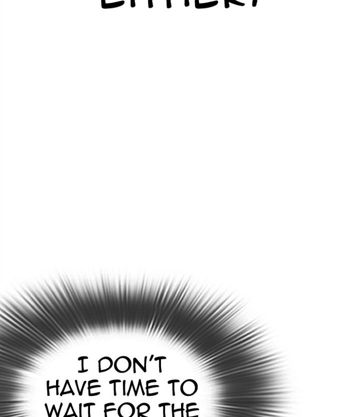 Lookism 292 117