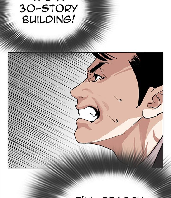 Lookism 292 120
