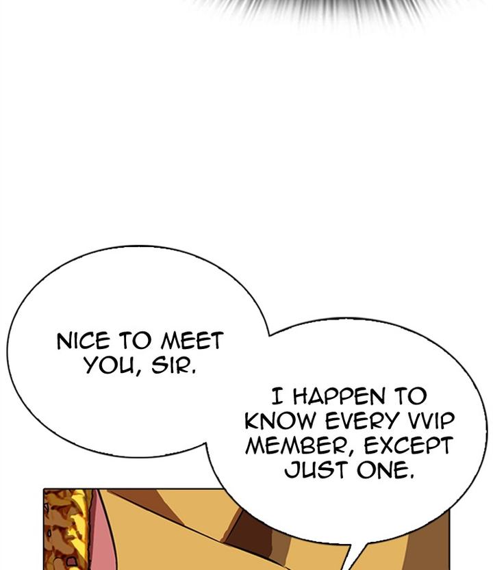Lookism 292 14
