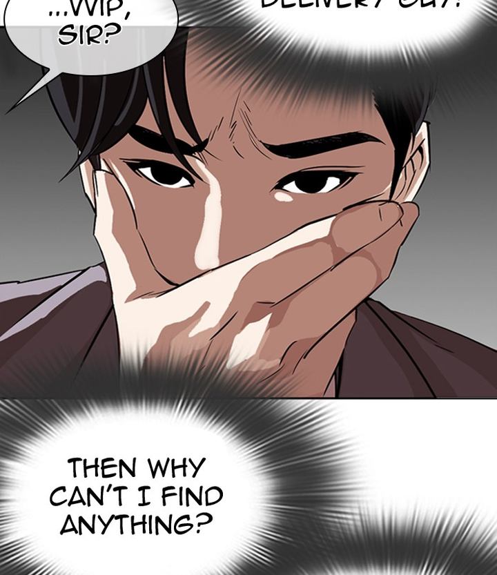 Lookism 292 156