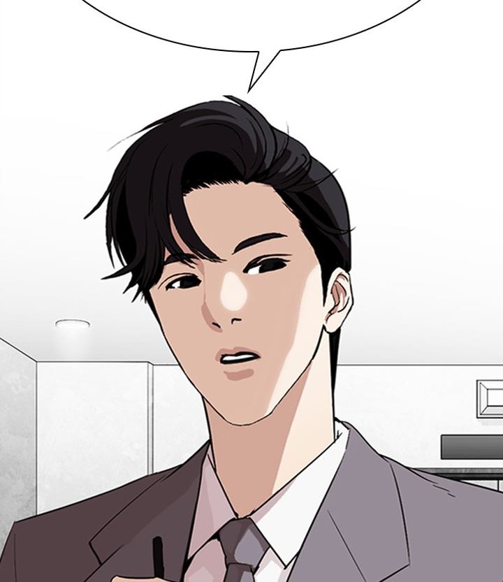 Lookism 292 162