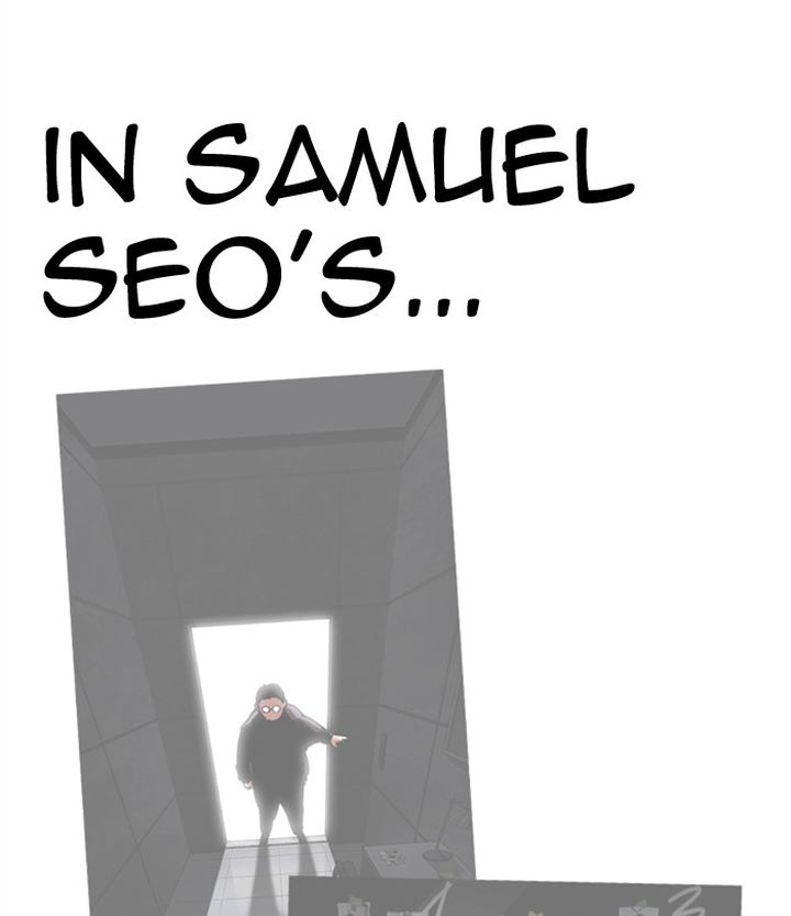 Lookism 292 164