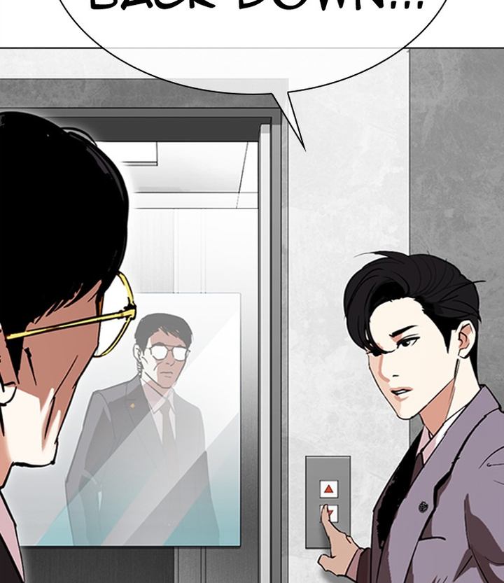 Lookism 292 169