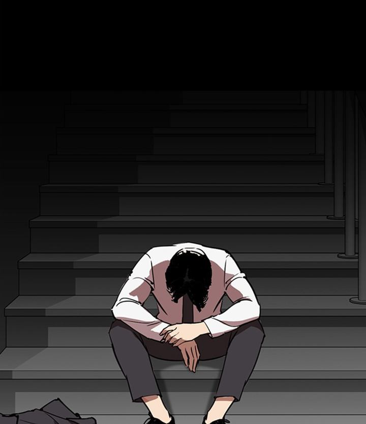 Lookism 292 196