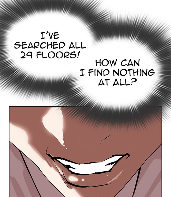 Lookism 292 198