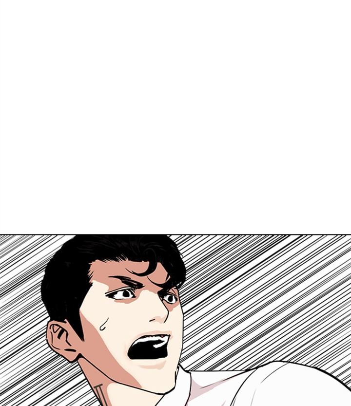 Lookism 292 201