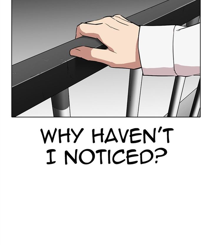 Lookism 292 208