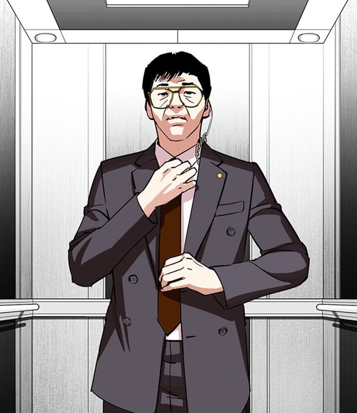 Lookism 292 214
