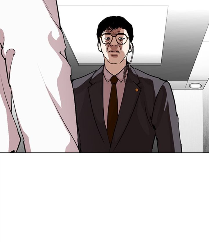 Lookism 292 217