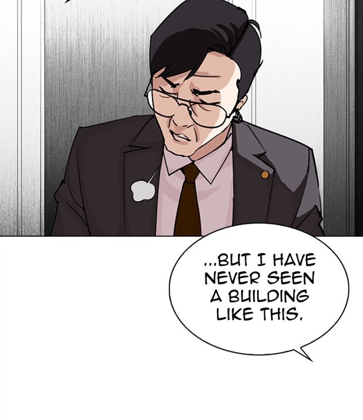 Lookism 292 219