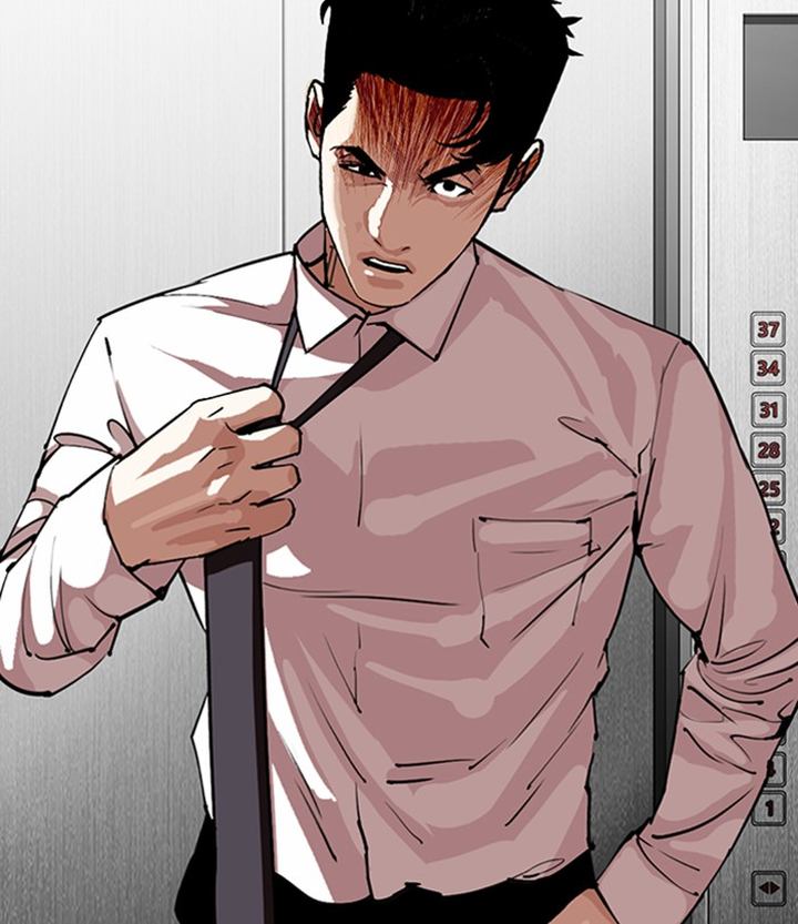 Lookism 292 225