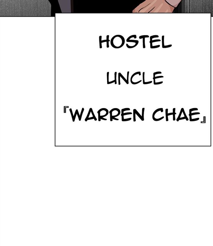Lookism 292 226