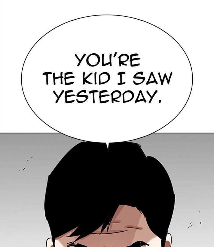 Lookism 292 227