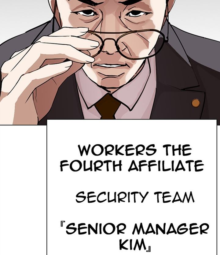 Lookism 292 228