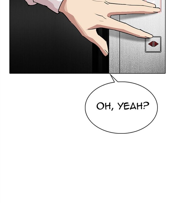 Lookism 292 230