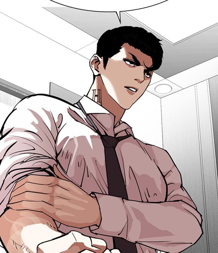 Lookism 292 232