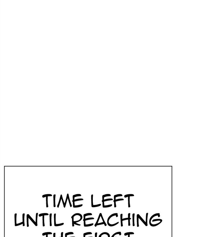 Lookism 292 234