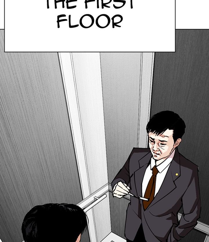 Lookism 292 235
