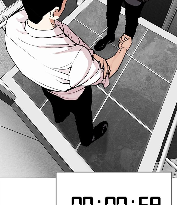 Lookism 292 236