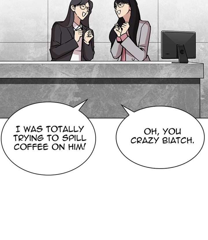 Lookism 292 239
