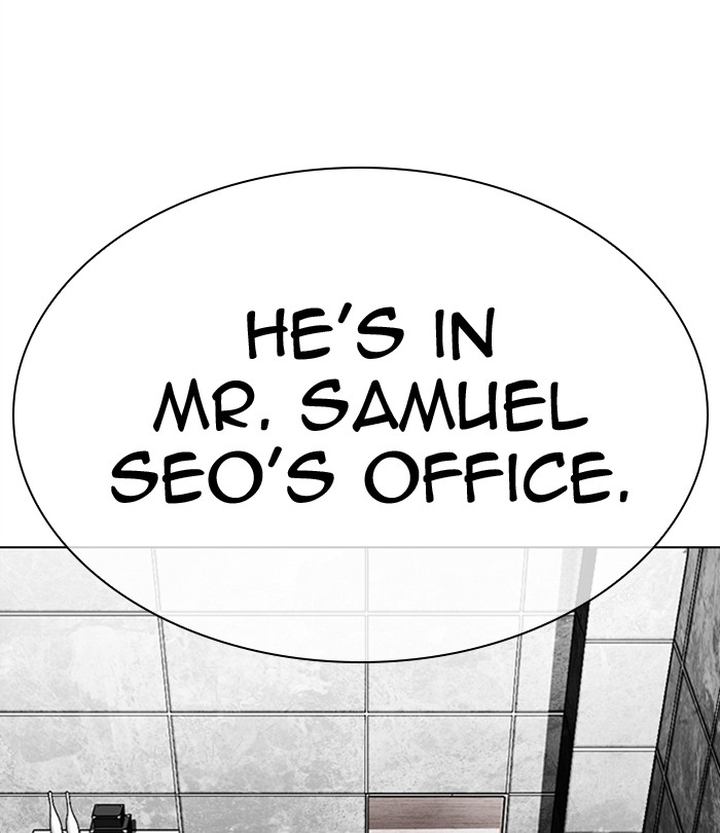 Lookism 292 242