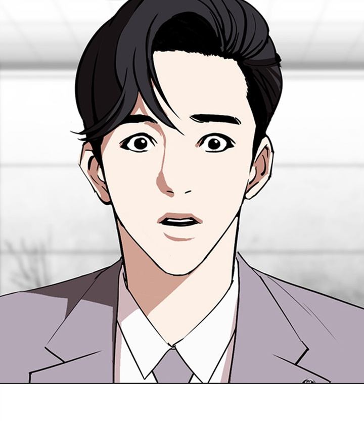 Lookism 292 253