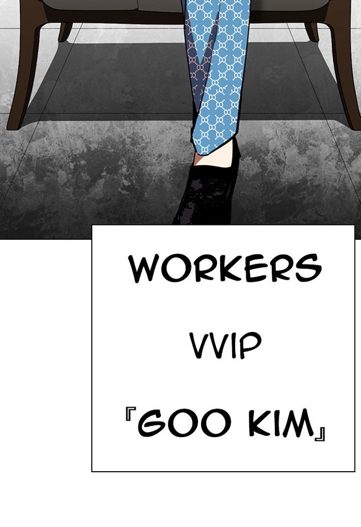 Lookism 292 257