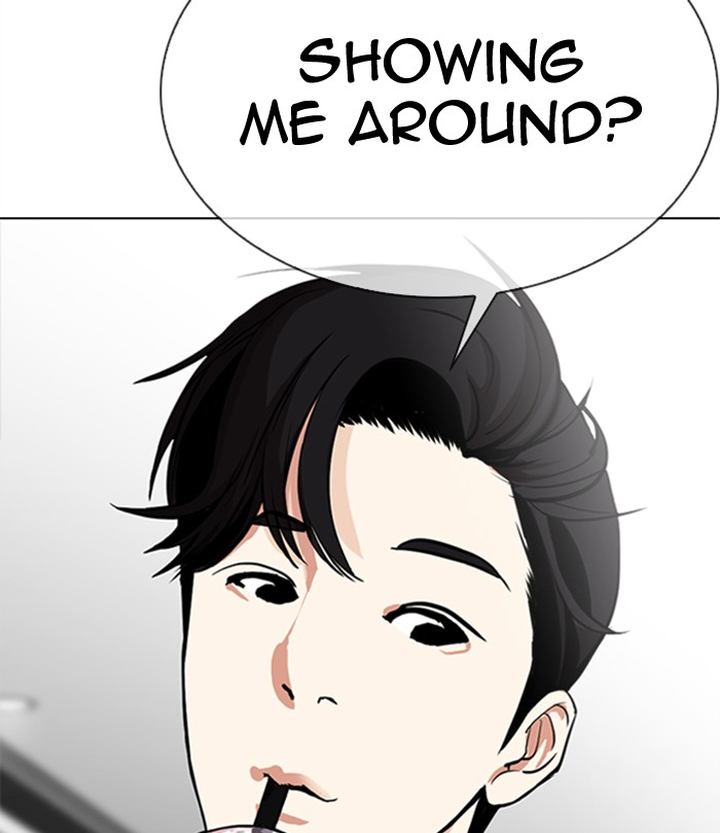 Lookism 292 4