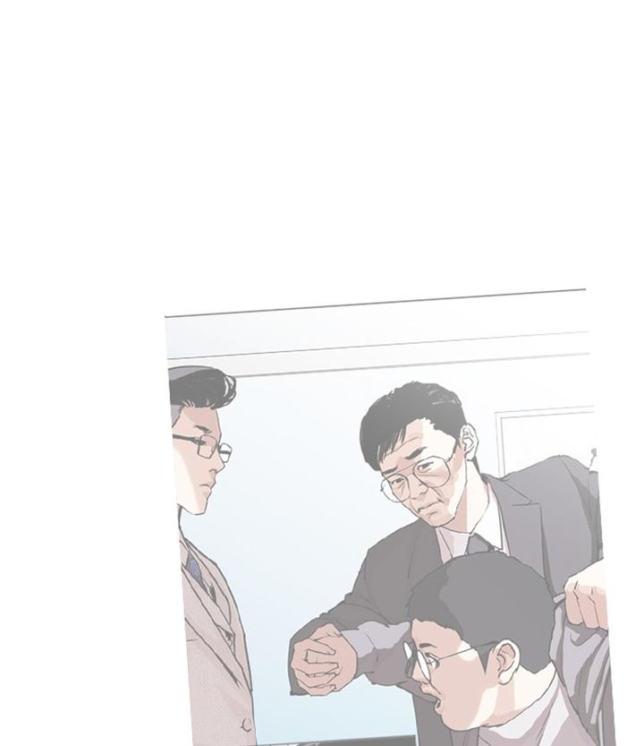 Lookism 292 69
