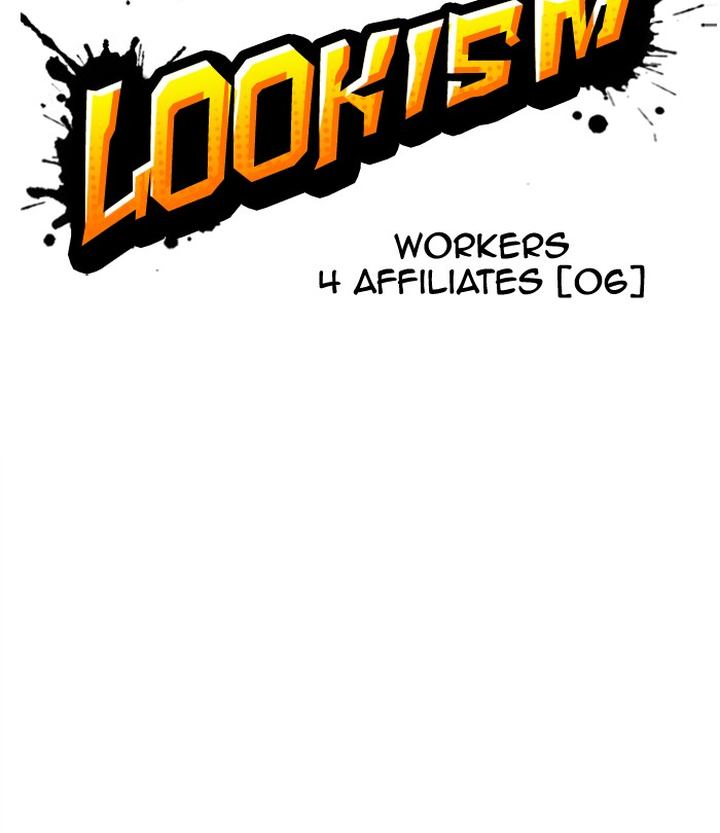 Lookism 292 76