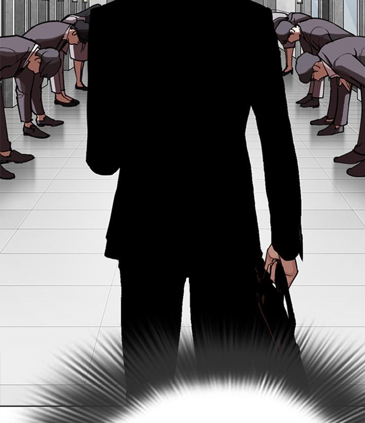 Lookism 292 8