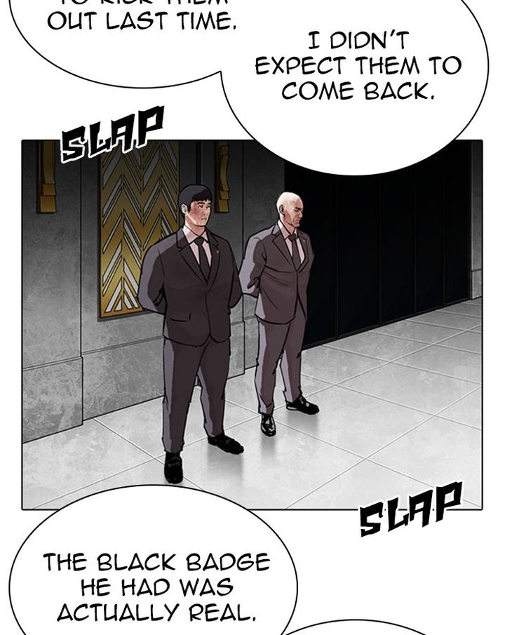 Lookism 294 12