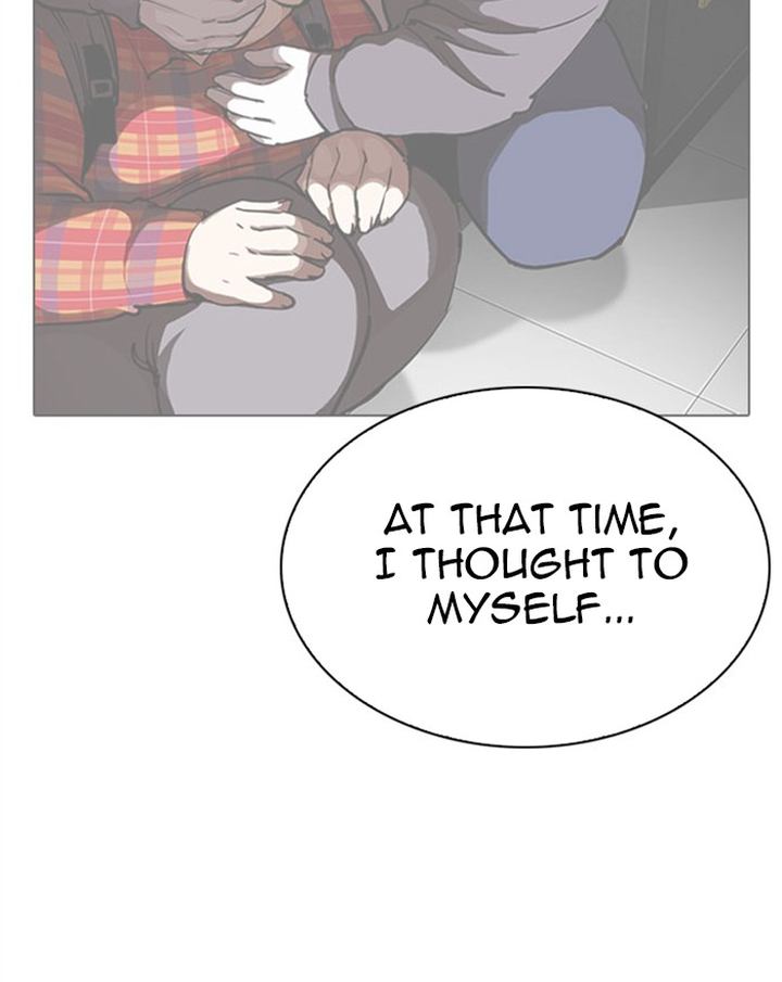 Lookism 294 143