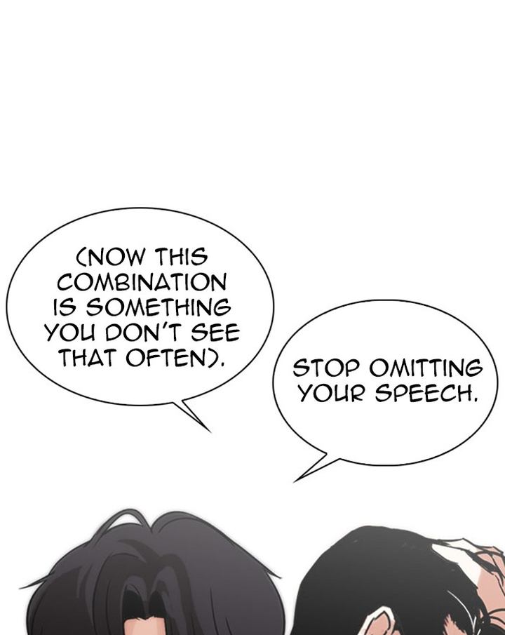Lookism 294 252