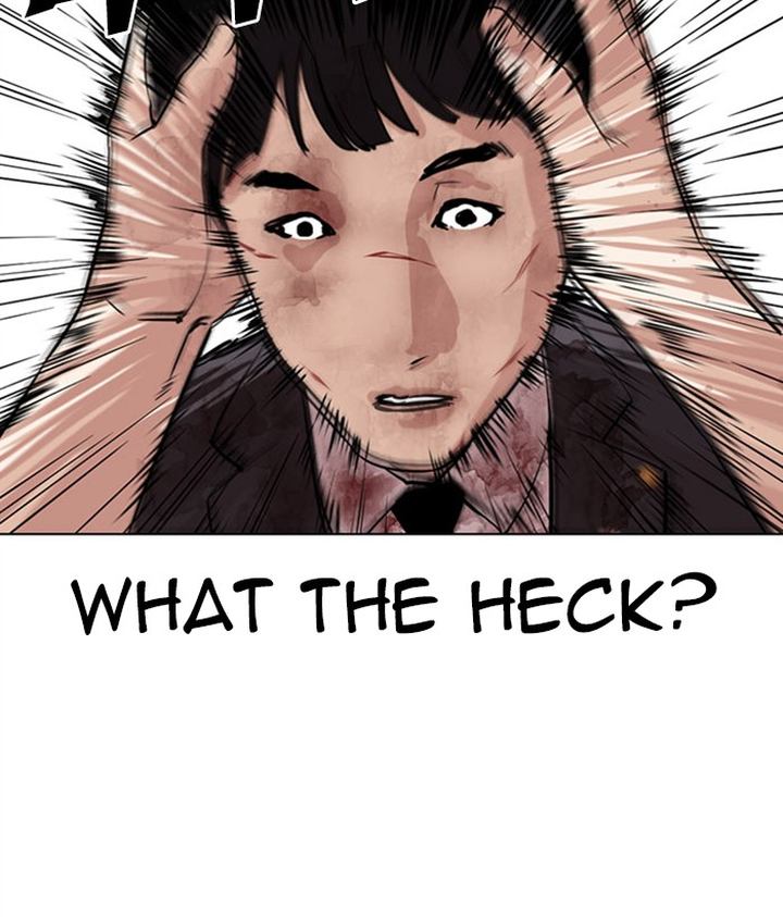 Lookism 295 105