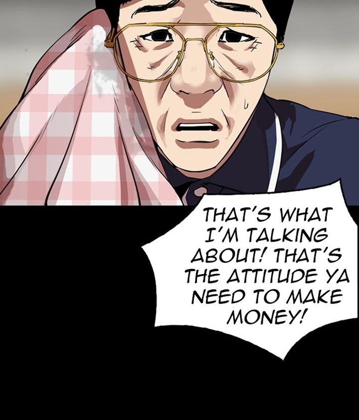Lookism 295 155