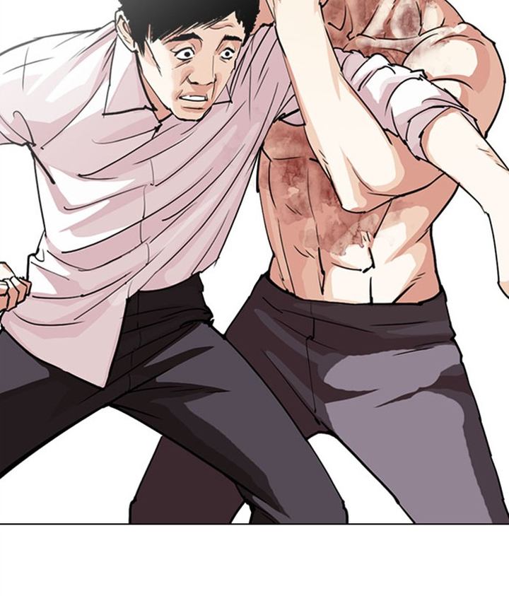 Lookism 295 185