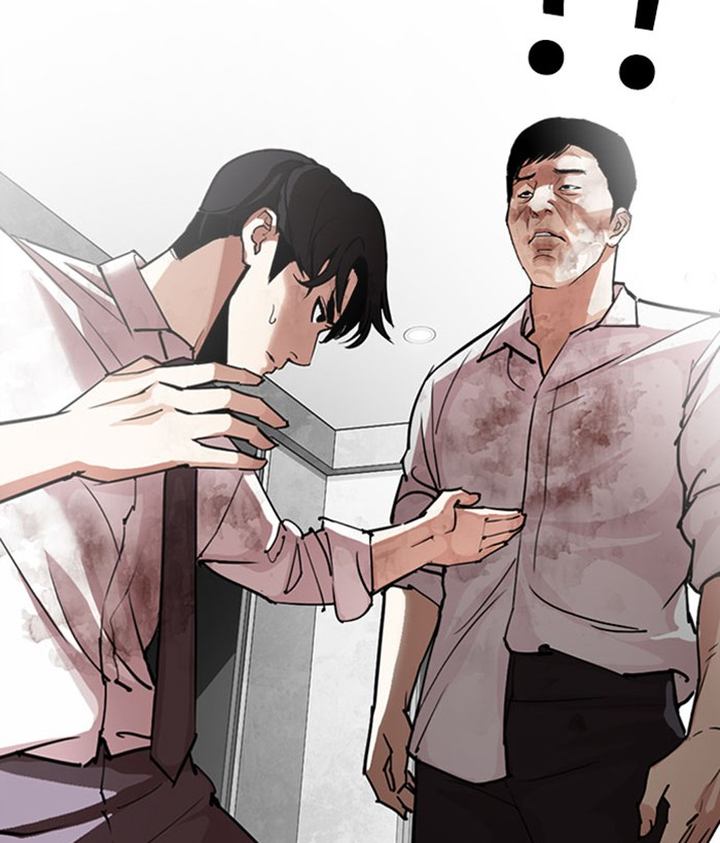 Lookism 295 205