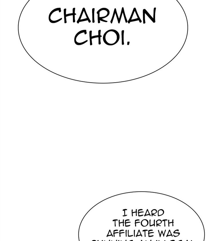 Lookism 295 231